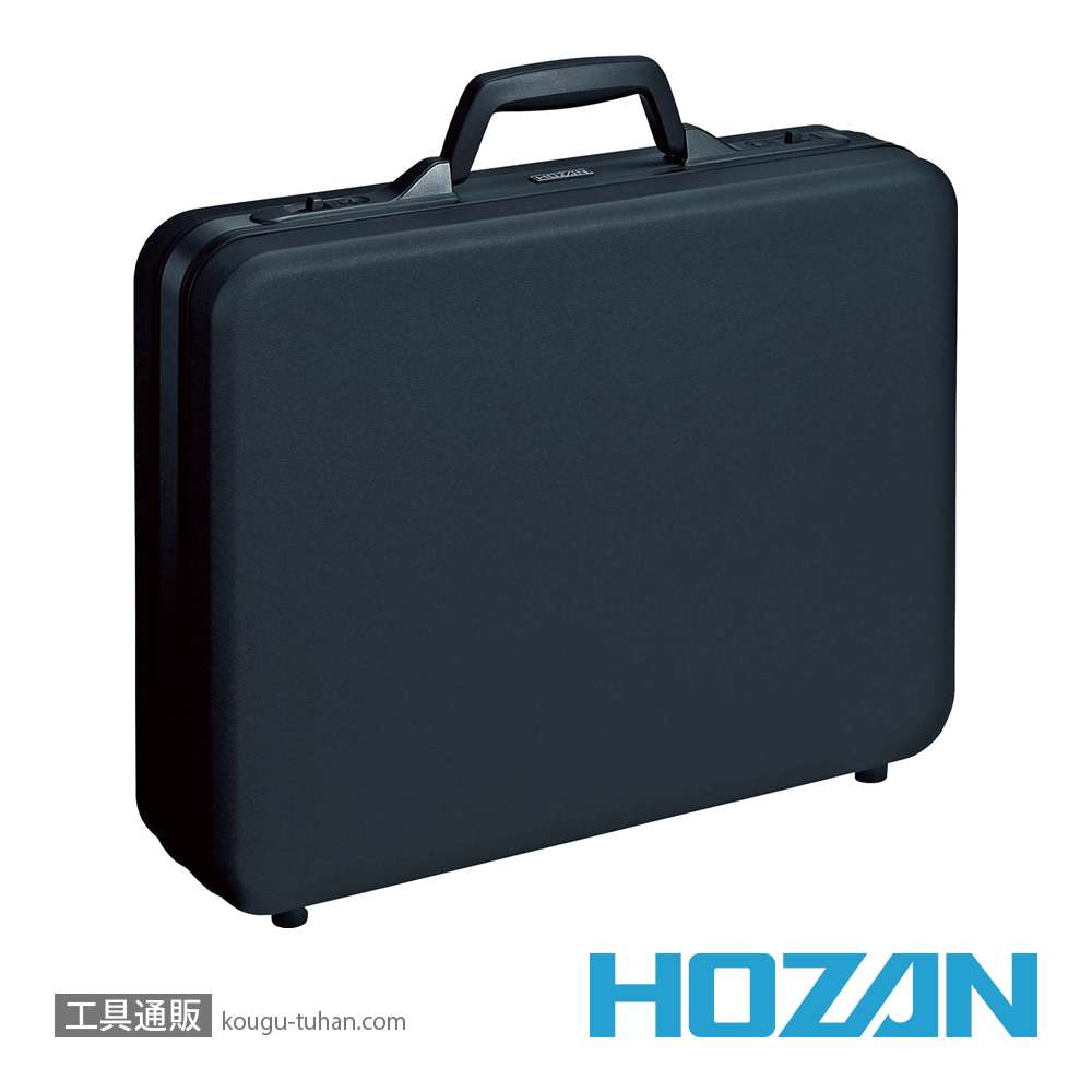 HOZAN B-693 アタッシュケースの画像