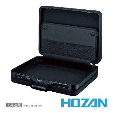 HOZAN B-693 アタッシュケースの画像