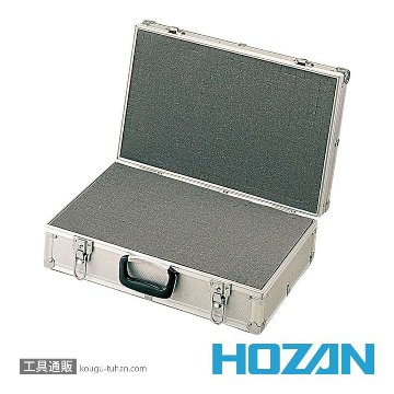 HOZAN B-73 コンテナの画像