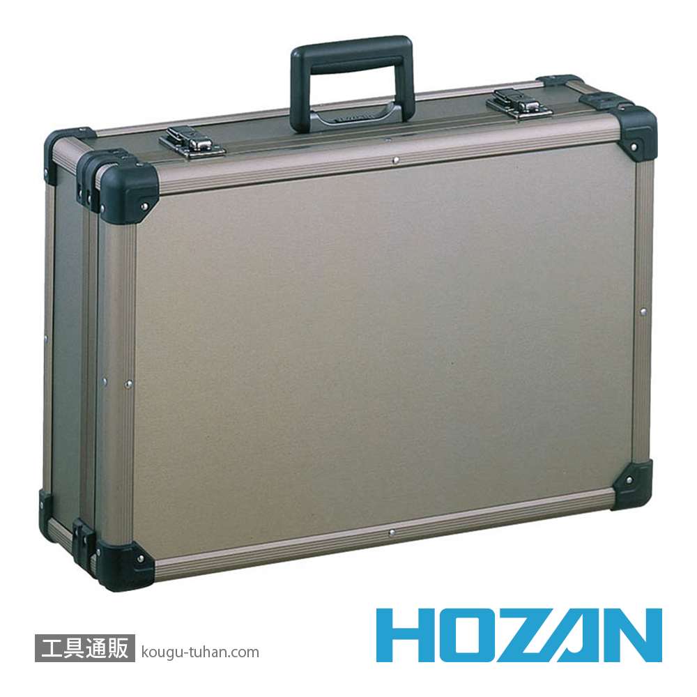 HOZAN B-530 コンテナの画像