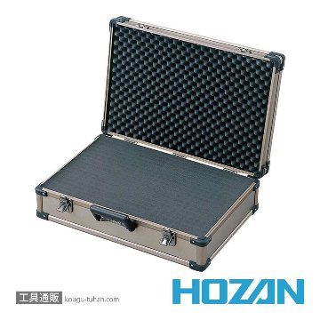 HOZAN B-530 コンテナの画像