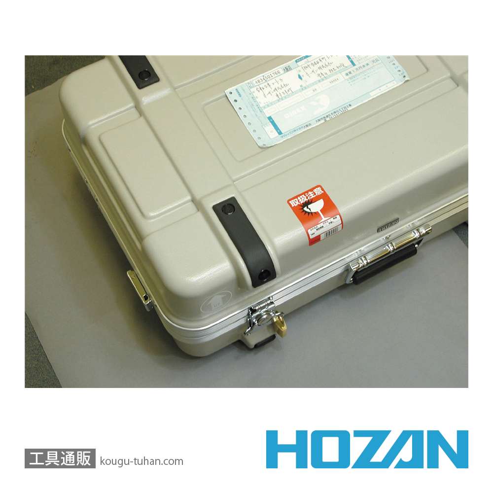 HOZAN B-505 コンテナの画像