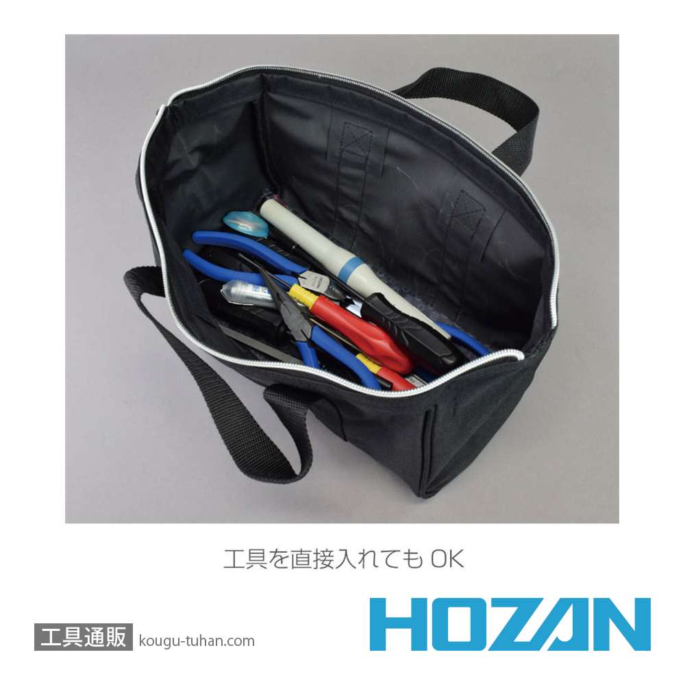 HOZAN B-711 ツールバッグの画像