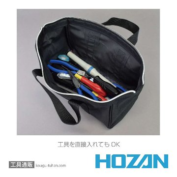 HOZAN B-711 ツールバッグの画像