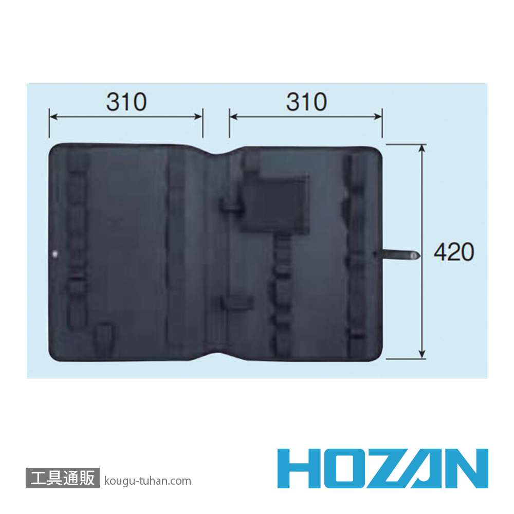 HOZAN B-80-7 工具差し(黒・B-80用)の画像