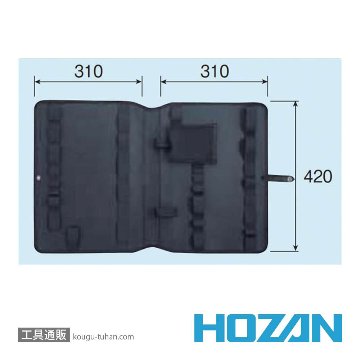 HOZAN B-80-7 工具差し(黒・B-80用)の画像