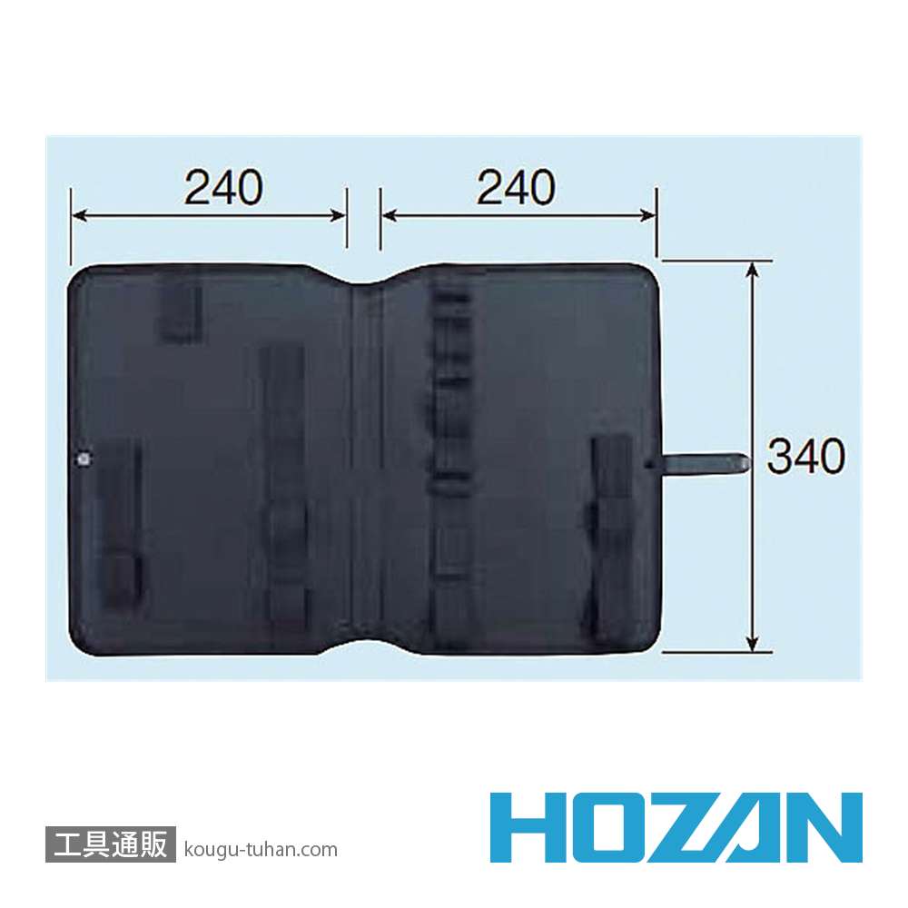HOZAN B-81-7 工具差し(黒・B-81用)の画像