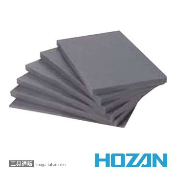 HOZAN B-73-1 緩衝ウレタン(B-73用 切目入4枚・なし2枚の画像