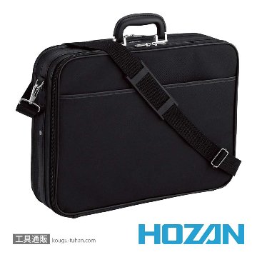 HOZAN B-730 ツールケースの画像