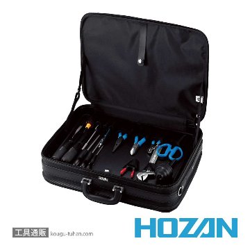 HOZAN B-730 ツールケースの画像