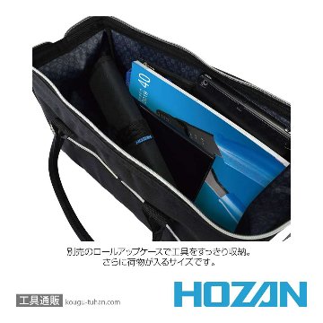 HOZAN B-714 ツールバッグの画像