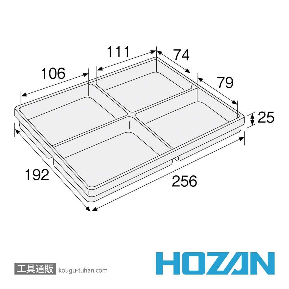 HOZAN F-21 ESDパーツトレー 4室(3枚入)の画像