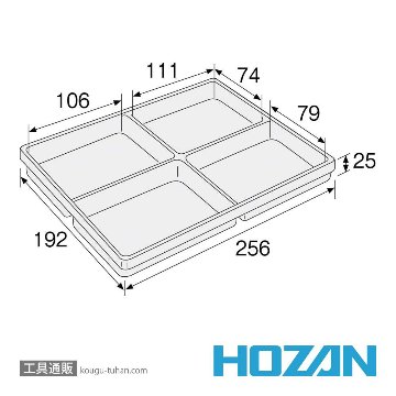 HOZAN F-21 ESDパーツトレー 4室(3枚入)の画像