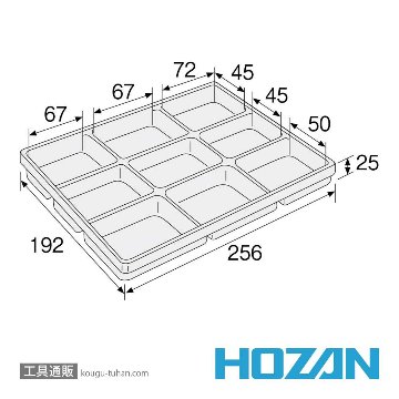 HOZAN F-23 ESDパーツトレー 9室(3枚入)の画像