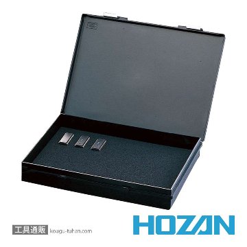 HOZAN B-18 ESDパーツケースの画像