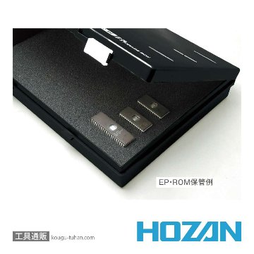 HOZAN B-18 ESDパーツケースの画像