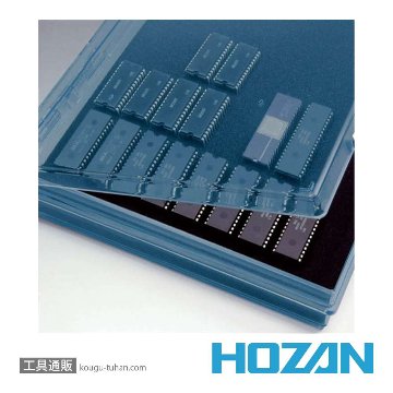 HOZAN B-17 ESDパーツケースの画像