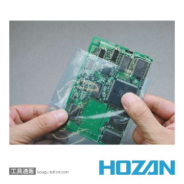 HOZAN F-54-AA ESDバッグ (10枚入)の画像