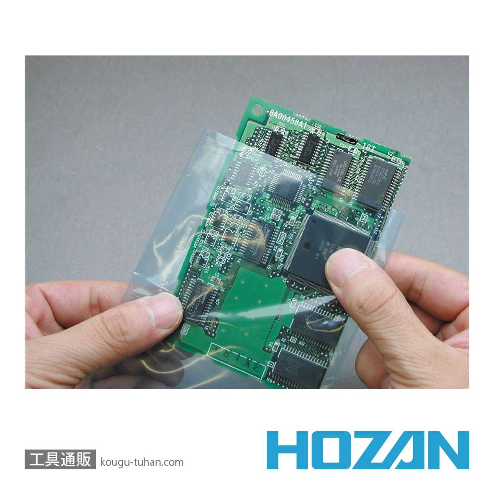 HOZAN F-54-A ESDバッグ (10枚入)の画像