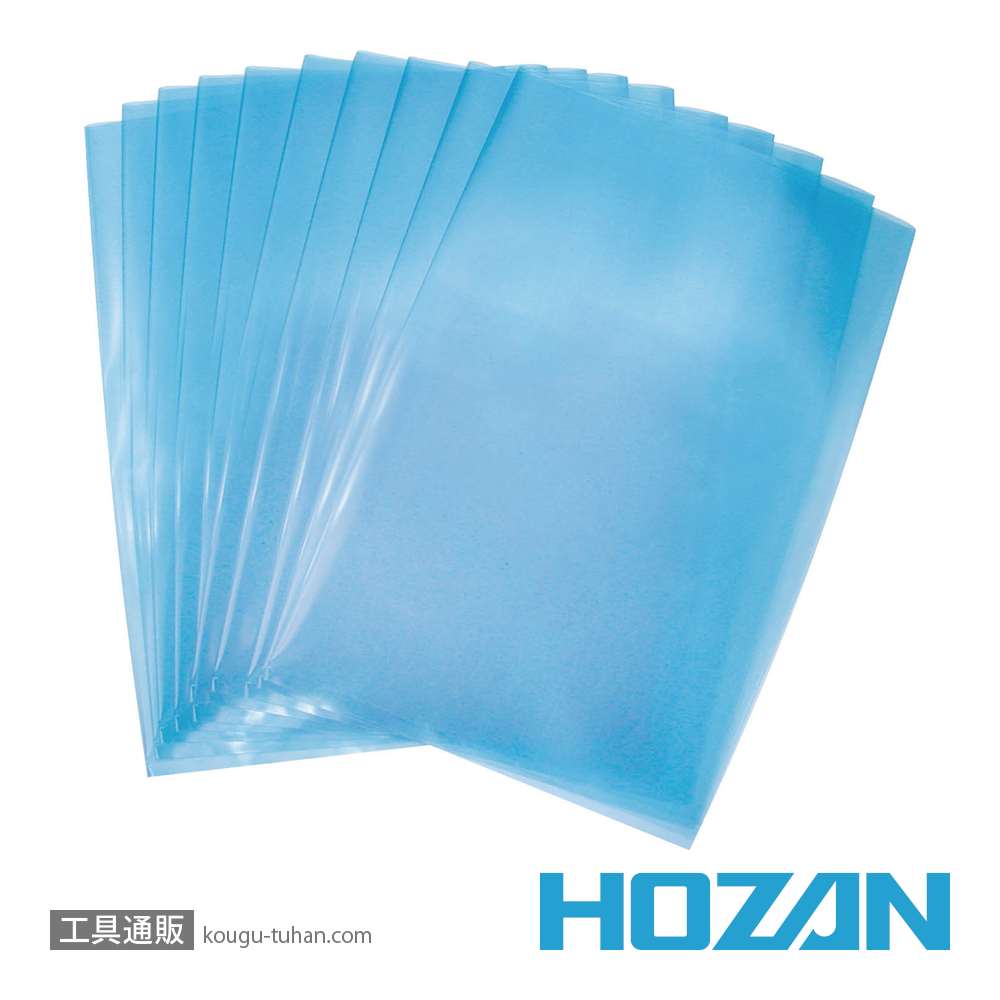 HOZAN F-55-A ESDバッグ (10枚入)の画像