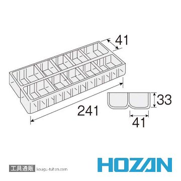 HOZAN B-212 導電性内箱B (B-17-BB用)の画像