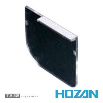 HOZAN B-222 導電性仕切板B (8枚・B-17-BB用の画像