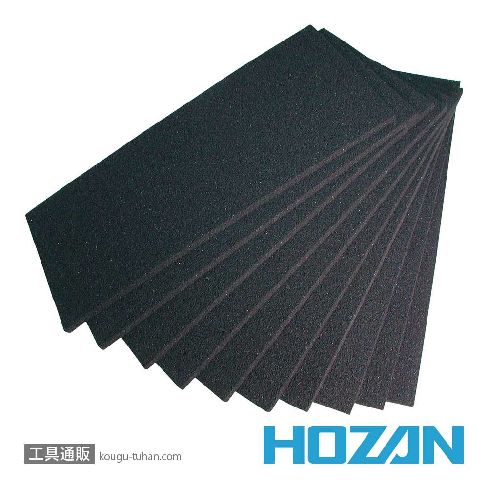 HOZAN F-7 ESDフォーム (10枚入・B-138用)の画像