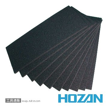 HOZAN F-7 ESDフォーム (10枚入・B-138用)の画像