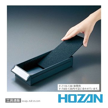 HOZAN F-7 ESDフォーム (10枚入・B-138用)の画像