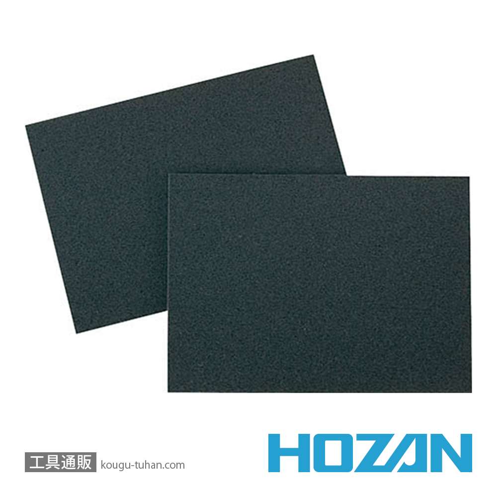 HOZAN F-9 ESDフォーム (2枚入)の画像