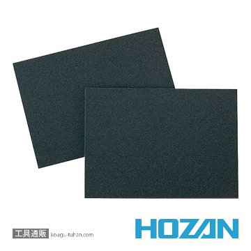 HOZAN F-9 ESDフォーム (2枚入)の画像