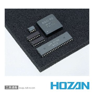 HOZAN F-10-B ESDフォーム Bの画像