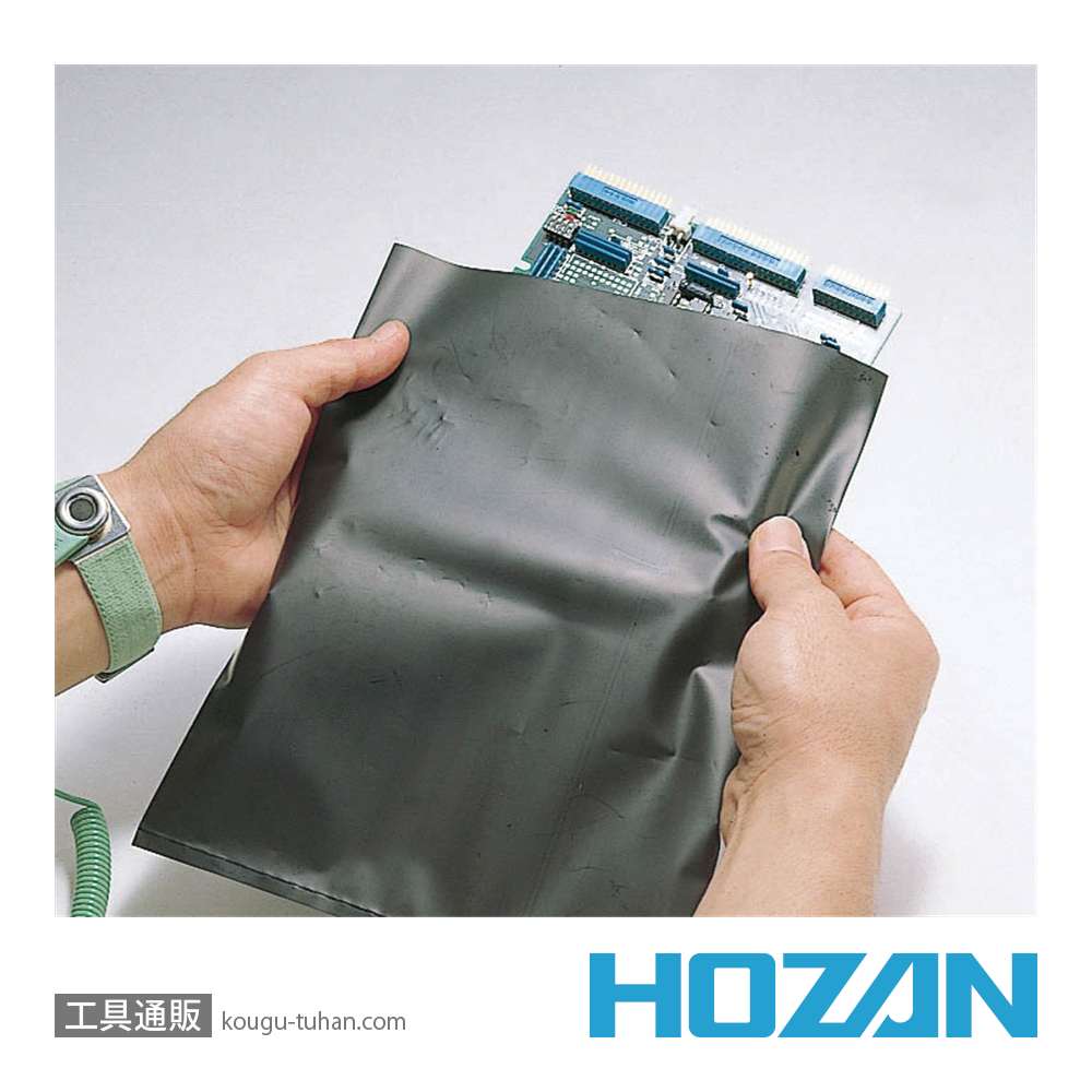 HOZAN F-15-B ESDバッグB (10枚入)の画像