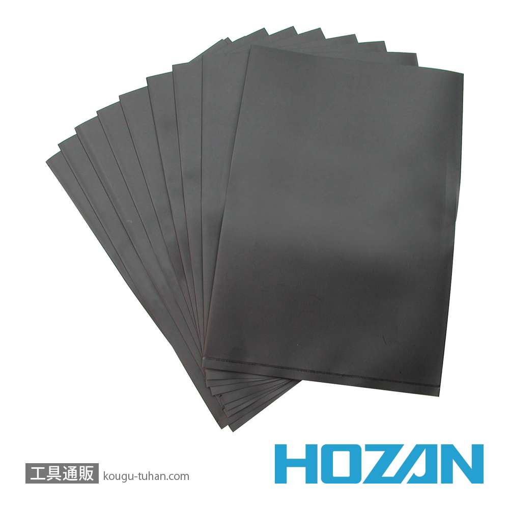 HOZAN F-15-C ESDバッグC (10枚入)の画像