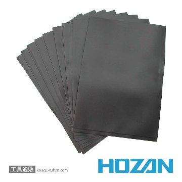 HOZAN F-15-C ESDバッグC (10枚入)の画像