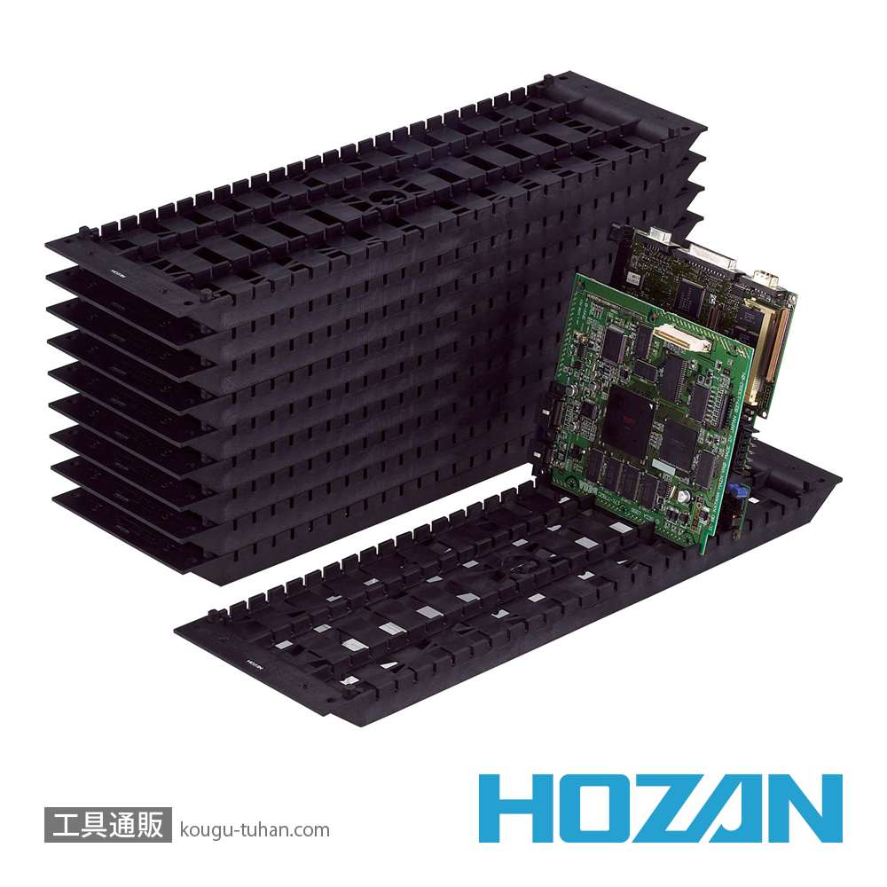HOZAN F-36 ESD基板ホルダー (10個入)の画像