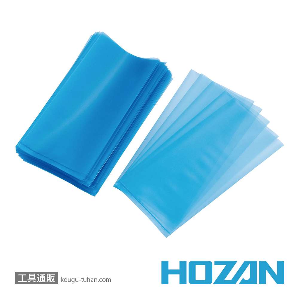 HOZAN F-56-1015 ESDバッグ (100枚入)の画像