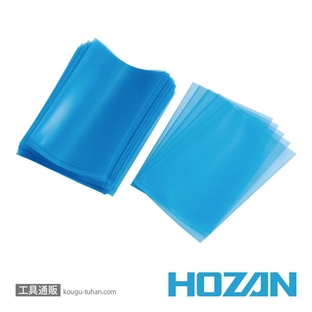 HOZAN F-57-2025 ESDバッグ (100枚入)の画像