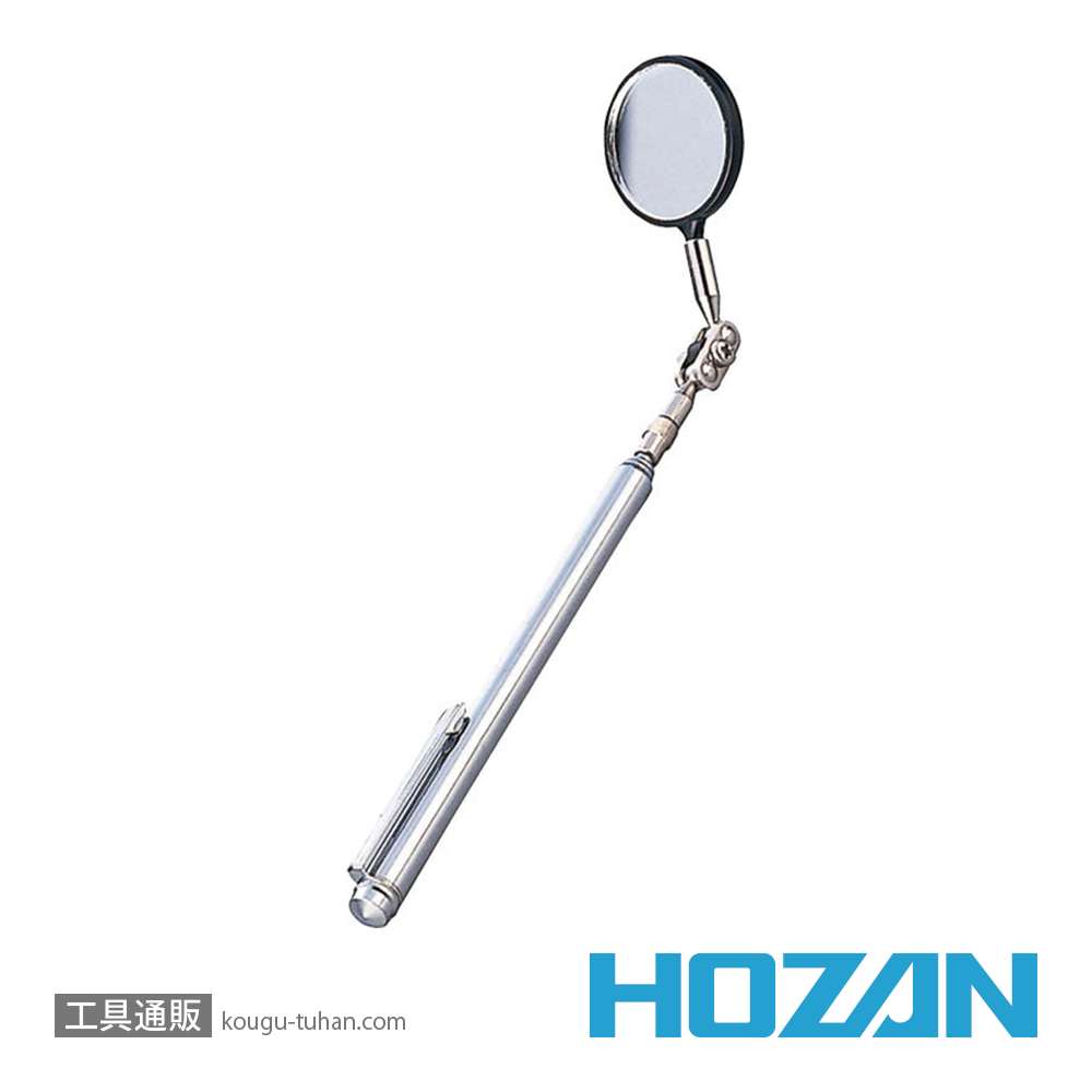 HOZAN Z-354 インスペクションミラーの画像