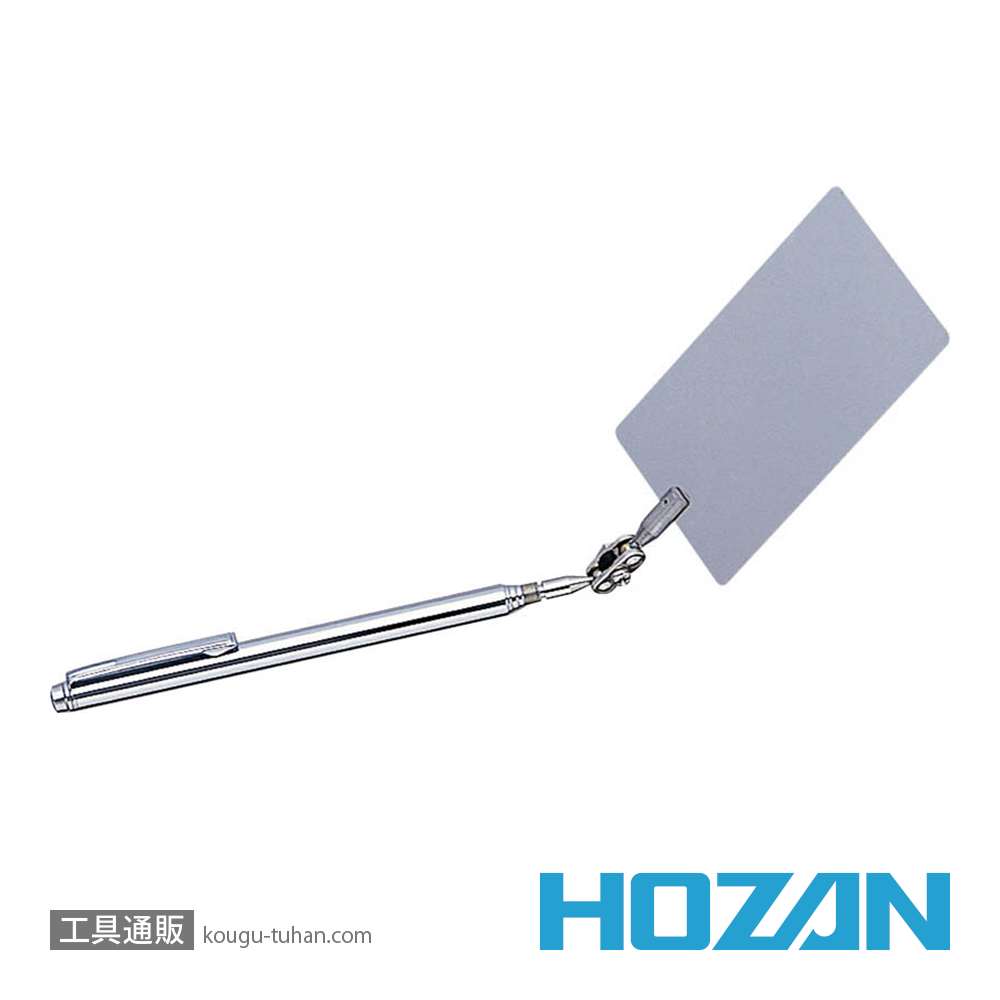 HOZAN Z-355 インスペクションミラーの画像