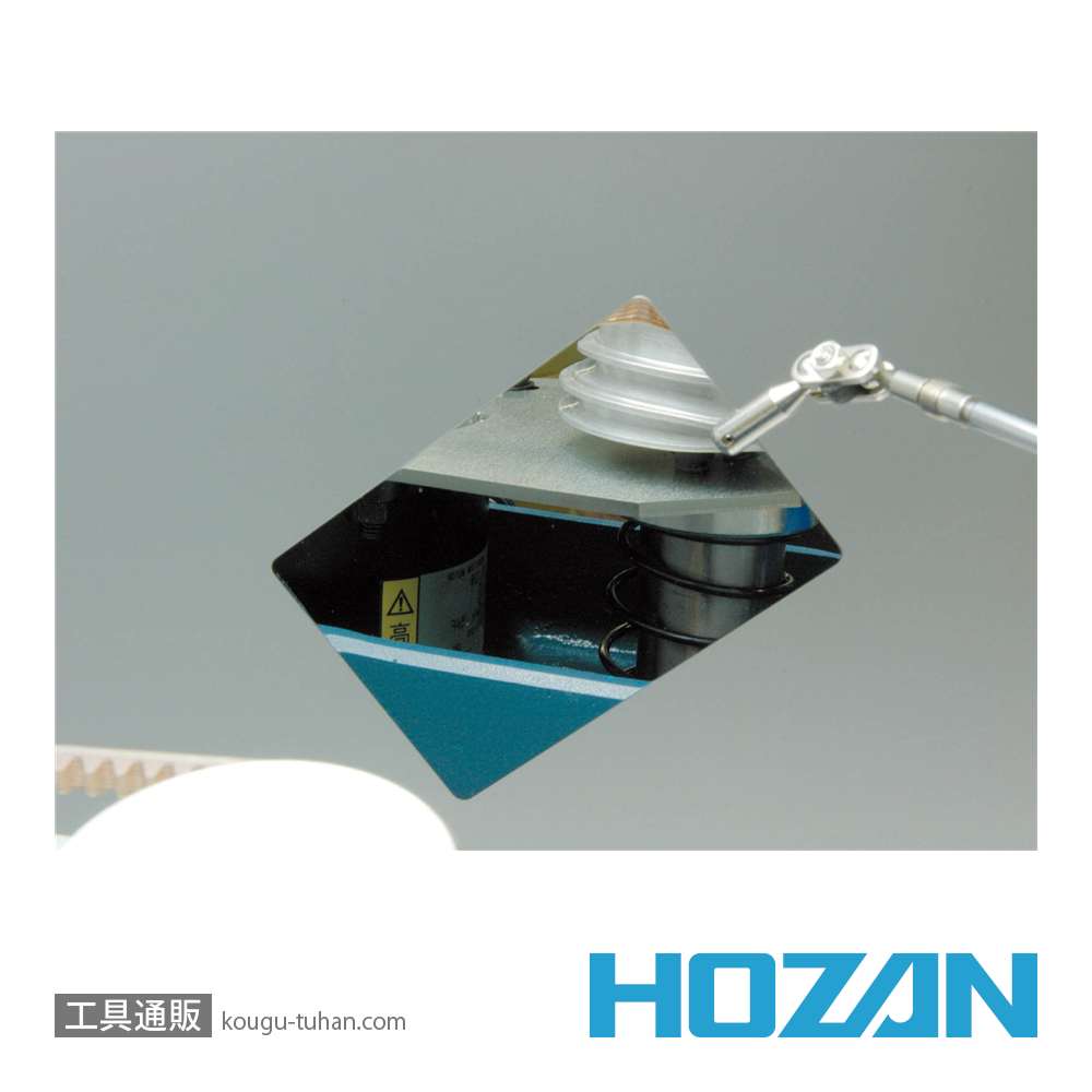 HOZAN Z-355 インスペクションミラーの画像