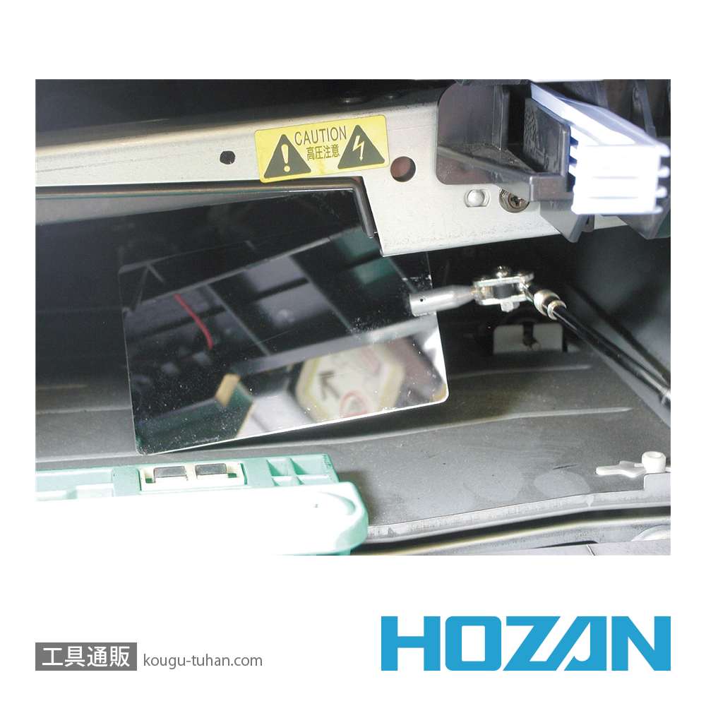 HOZAN Z-355 インスペクションミラーの画像