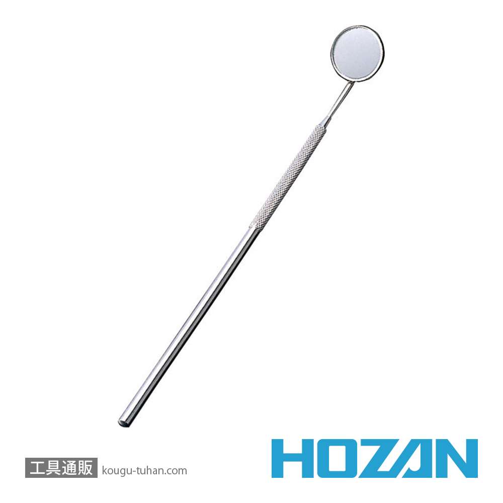 HOZAN Z-350 インスペクションミラーの画像