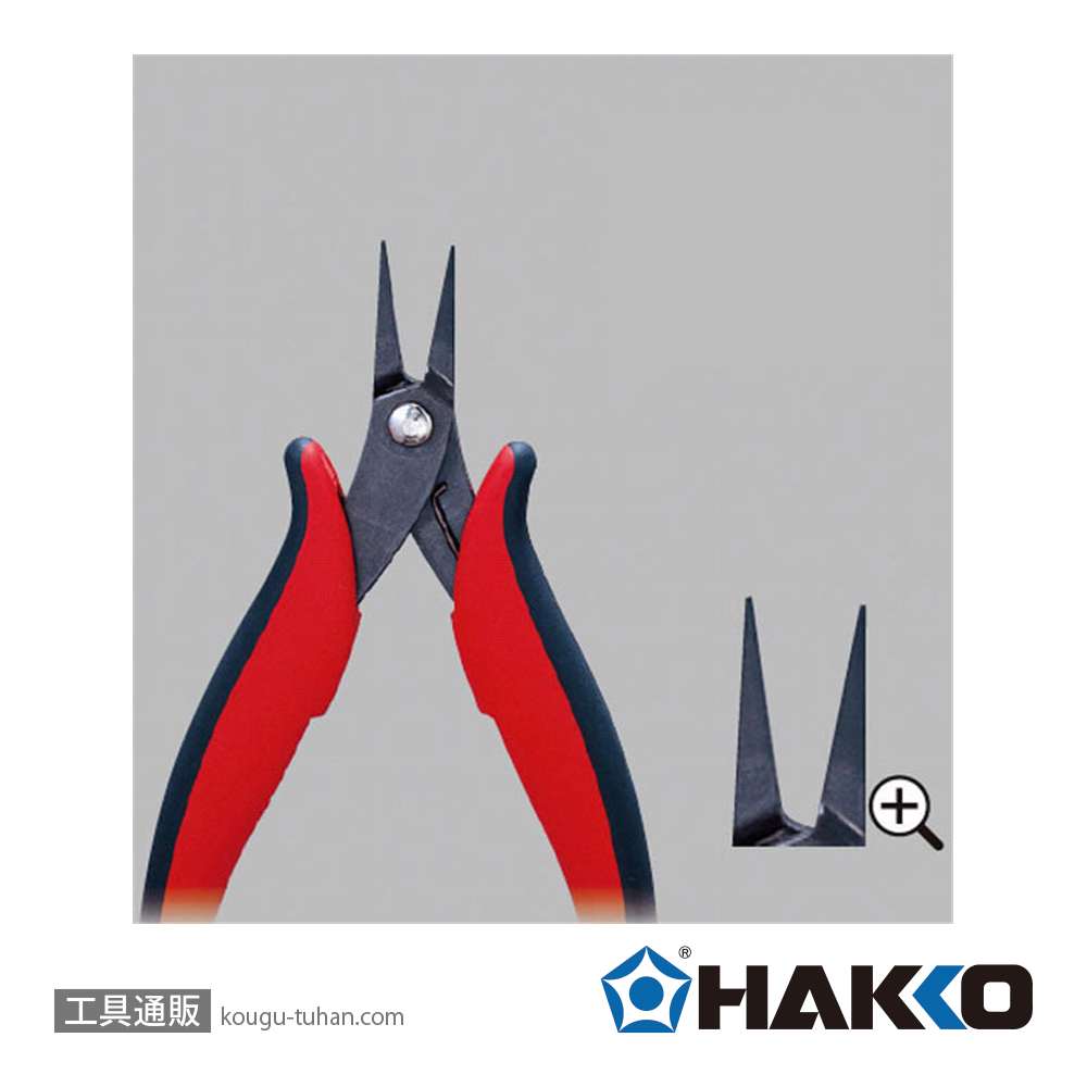 白光 106-06 プライヤーの画像