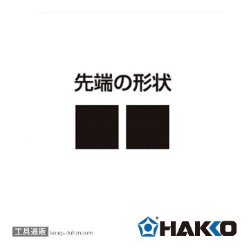 白光 106-07 プライヤー ロングの画像
