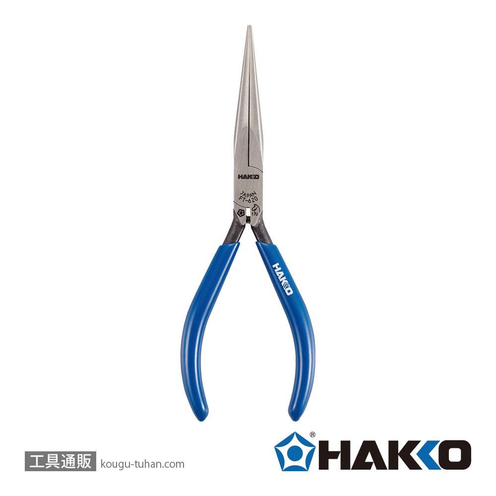 白光 FT620-81 先細ロングプライヤーの画像