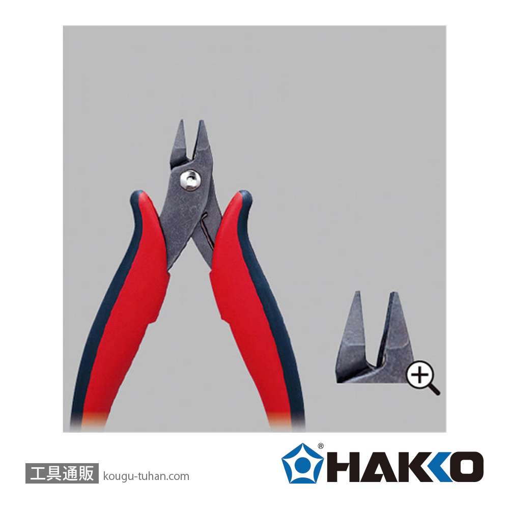 白光 106-01 セーフティーニッパの画像