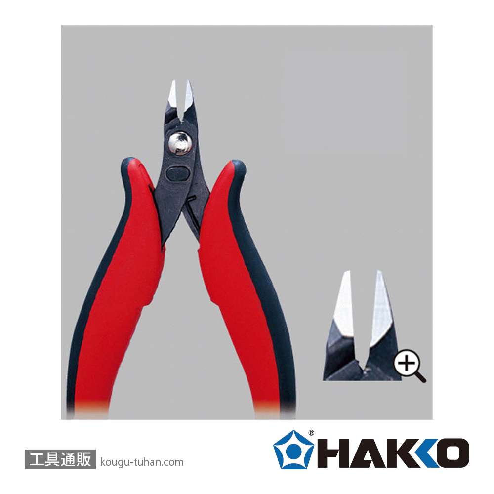 白光 106-03 マイクロニッパの画像