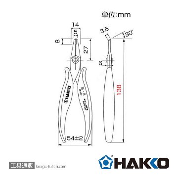 白光 106-04 エッジニッパの画像