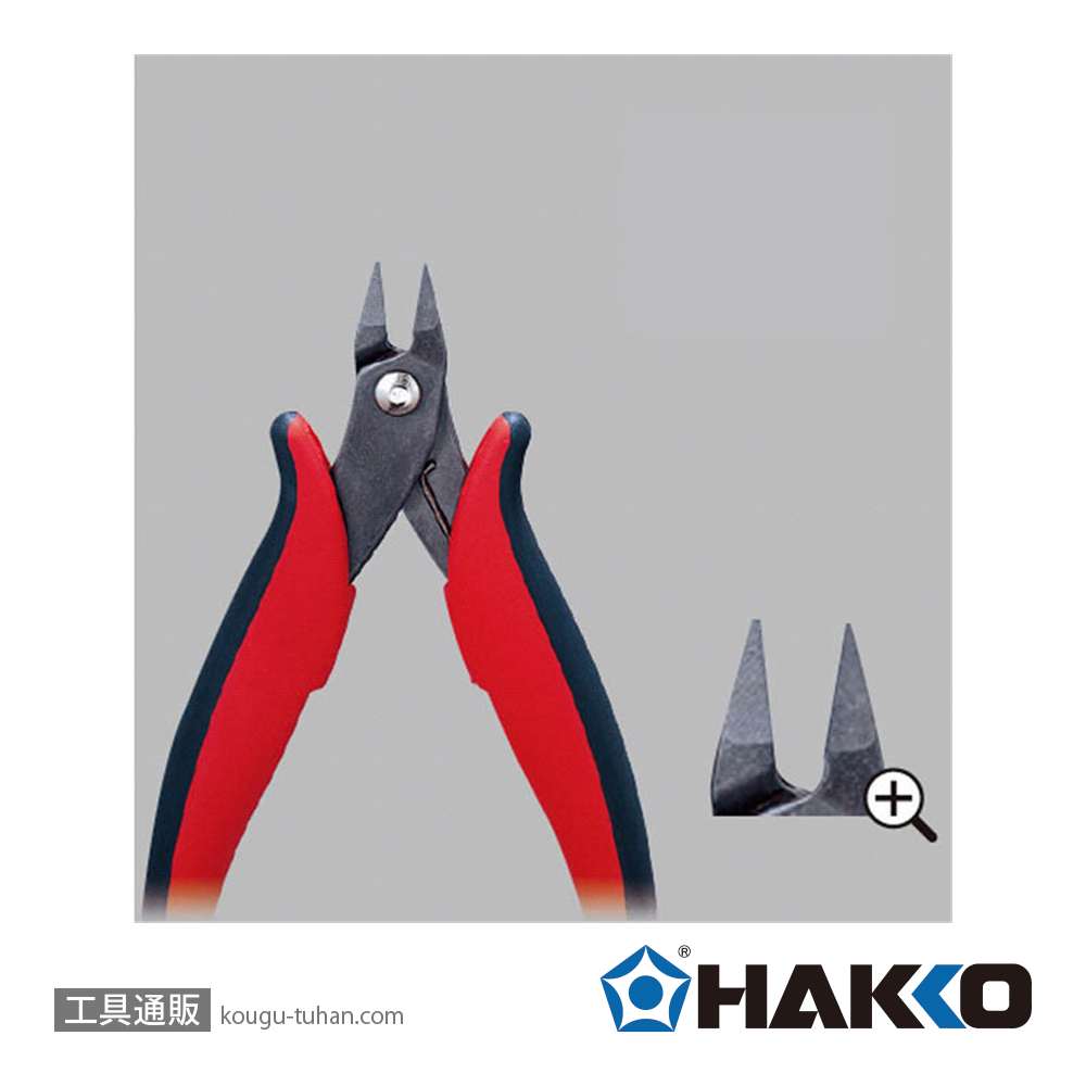 白光 106-05 マイクロニッパの画像